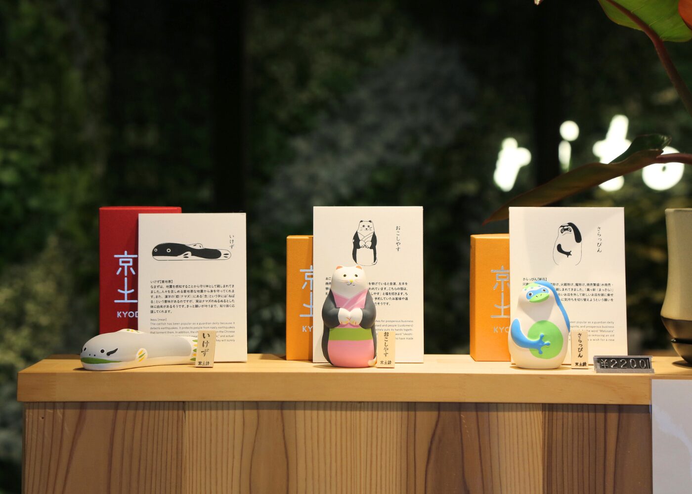 ritorito京都 ボタニカルカフェ